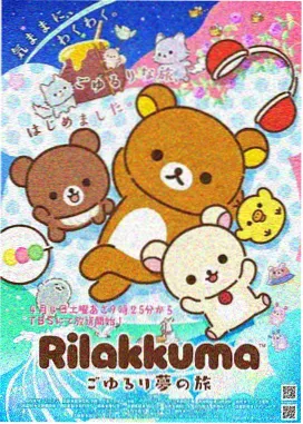 灌篮高手完整版