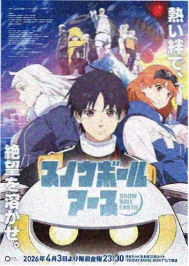灌篮高手剧场版